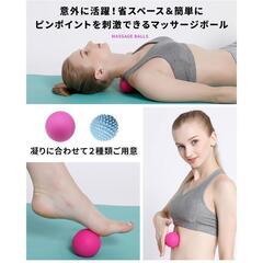 新品未使用　ヨガポール　4点セット　ストレッチ　フォームローラー　卸　業者　価格の画像