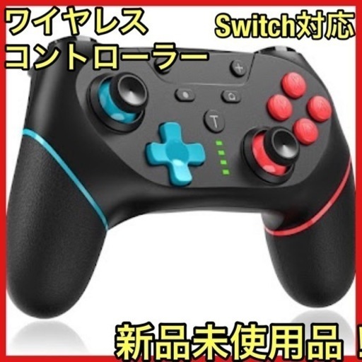 残り1点Switch ワイヤレスコントローラー プロコン