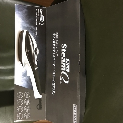 再値下げしました‼️スチームアイロン