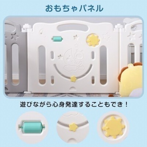 (お渡し決定しました)ベビーサークル(美品)
