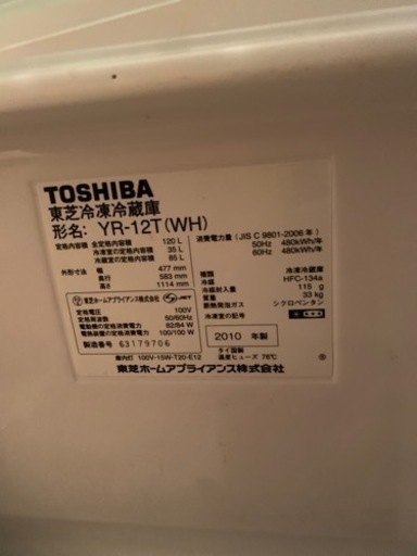 冷蔵庫500円　ゴミ箱300円　掃除機300円　電子レンジ500円