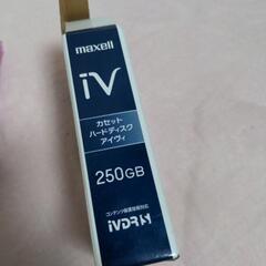 マクセル　カセットハードディスク　２５０ＧＢの画像