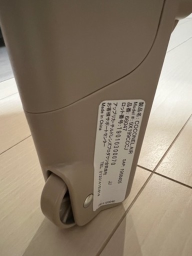 Aprica アップリカ ココネルエアー ベビーベッド ココアBR