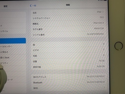 iPad mini4 +ケーブル　正常動作品