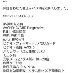 ビデオカメラ新品未使用（決まりました）の画像