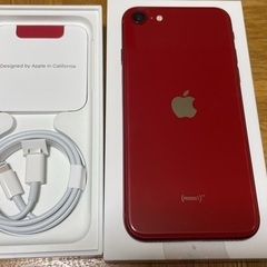 取引中 送料込み！未使用iPhoneSE3第3世代128GBレッド