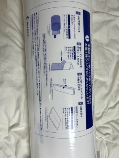 トゥルースリーパープレミアム　4点セット　新品　定価四万以上