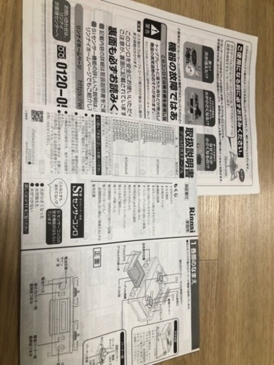 ガステーブル(*プロパン用)美品、ほぼ新品