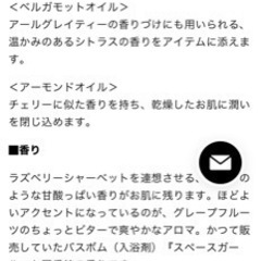 【底値】新品未使用　LUSH バブルバー（入浴剤）の画像