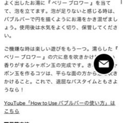 【底値】新品未使用　LUSH バブルバー（入浴剤）の画像