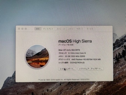 imac 2011 27in , マウス、キーボード