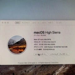 imac 2011 27in , マウス、キーボード