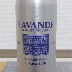 新品ロクシタン  ラベンダー フォーミングバス 