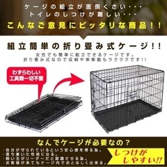 ペットケージ 犬 Lサイズの画像