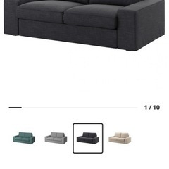 IKEAソファー