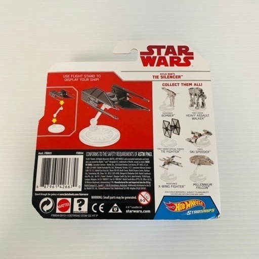 【希少・新品】スターウォーズ・スターシップ フィギュア　カイロ・レン's