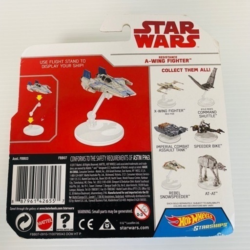 【希少・新品】スターウォーズ・スターシップフィギュア　レジスタンス　Aウィング