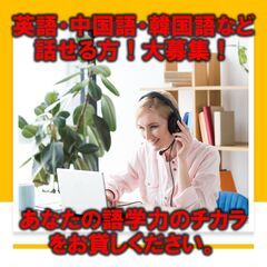 ◆オープニングスタッフ募集◆あなたに合った働き方しませんか？◆外...
