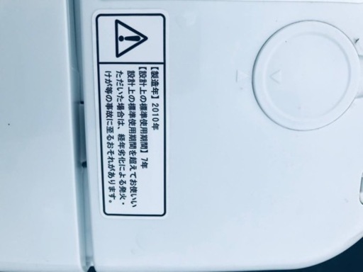 1567番 日立✨電気洗濯機✨BW-8KV‼️