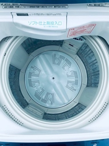 1567番 日立✨電気洗濯機✨BW-8KV‼️