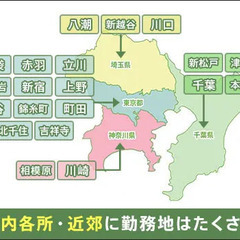 ≪全額日払OK！≫日給12,000円～！業界TOPクラスの高額日給！20代～60代まで幅広く活躍中！ 株式会社渥美警備保障 渋谷分所 渋谷の画像