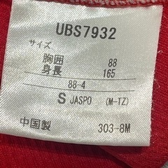 デザインレディススポーツウェアの画像