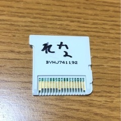 ニンテンドー 3DS ソフト 12本セットの画像