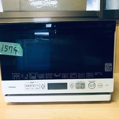 ✨2017年製✨1574番 東芝✨電子レンジ✨ER-PD7‼️