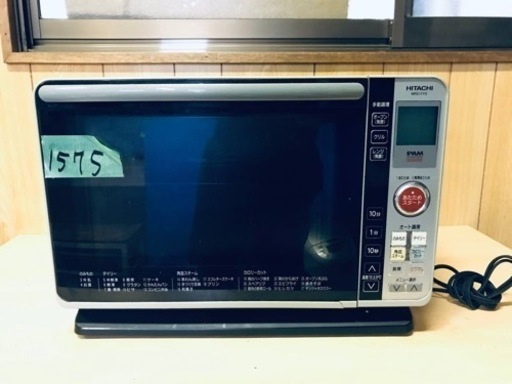 1575番 日立✨オーブンレンジ✨MRO-FF6‼️