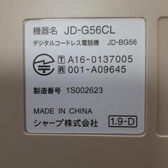 美品、固定電話機、親機子機コードレス、お問い合わせ多数の画像