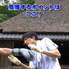 【7/18（祝・月）】草ボクシング体験の参加者大募集 - 野洲市