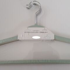 ★滑りにくいハンガー（５本セット）