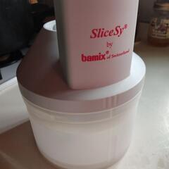 バーミクス　M300 セットの画像