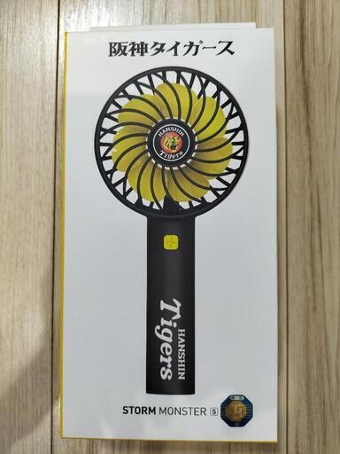 タイガースファン必見！ハンディ扇風機