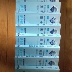 2022青問第107回薬剤師国家試験対策９冊セットの画像