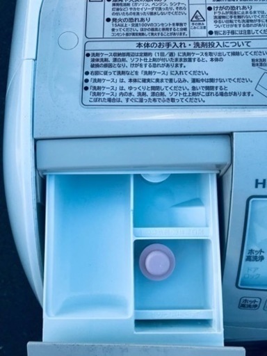 ⑥764番 日立✨電気洗濯乾燥機✨BD-V3400L‼️