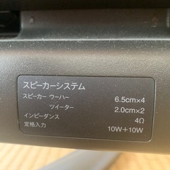 【ジャンク品】SHARP製37インチテレビの画像