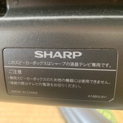 【ジャンク品】SHARP製37インチテレビの画像