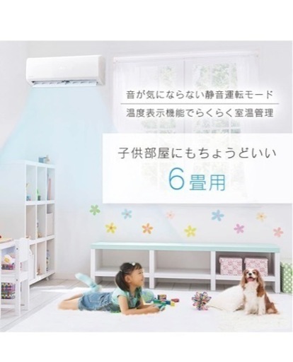 新品未開封　エアコン空調　さいたま市内配送料無料