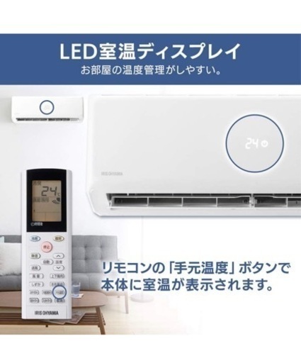 新品未開封　エアコン空調　さいたま市内配送料無料