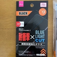 iPhone12 mini用画面保護フィルム、手帳型ケース　受け渡し者決定の画像