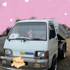 ハイゼットダンプの深箱