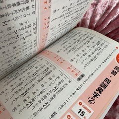 「頻出度順漢字検定3級合格!問題集 [平成26年版]」の画像