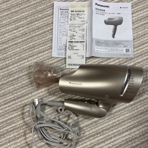 【保証期間内】パナソニック　ヘアドライヤー　ナノケア EH-NA9G