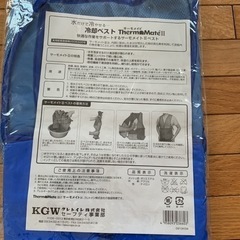 冷却ベスト　熱中症対策　新品未使用　値下げの画像