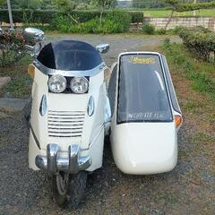 ホンダ フュージョン 超貴重フルオリジナル ワンオフボディ