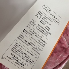 「英検3級Daily2週間集中ゼミ」の画像