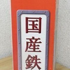 【平日取りに来ていただける方】アシェット★国産鉄道コレクション(9Z0021）80の画像
