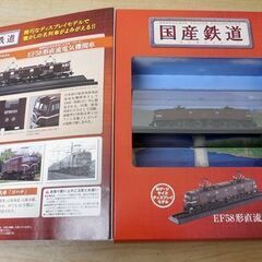 【平日取りに来ていただける方】アシェット★国産鉄道コレクション(9Z0021）80の画像