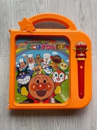 アンパンマンことばずかんDX